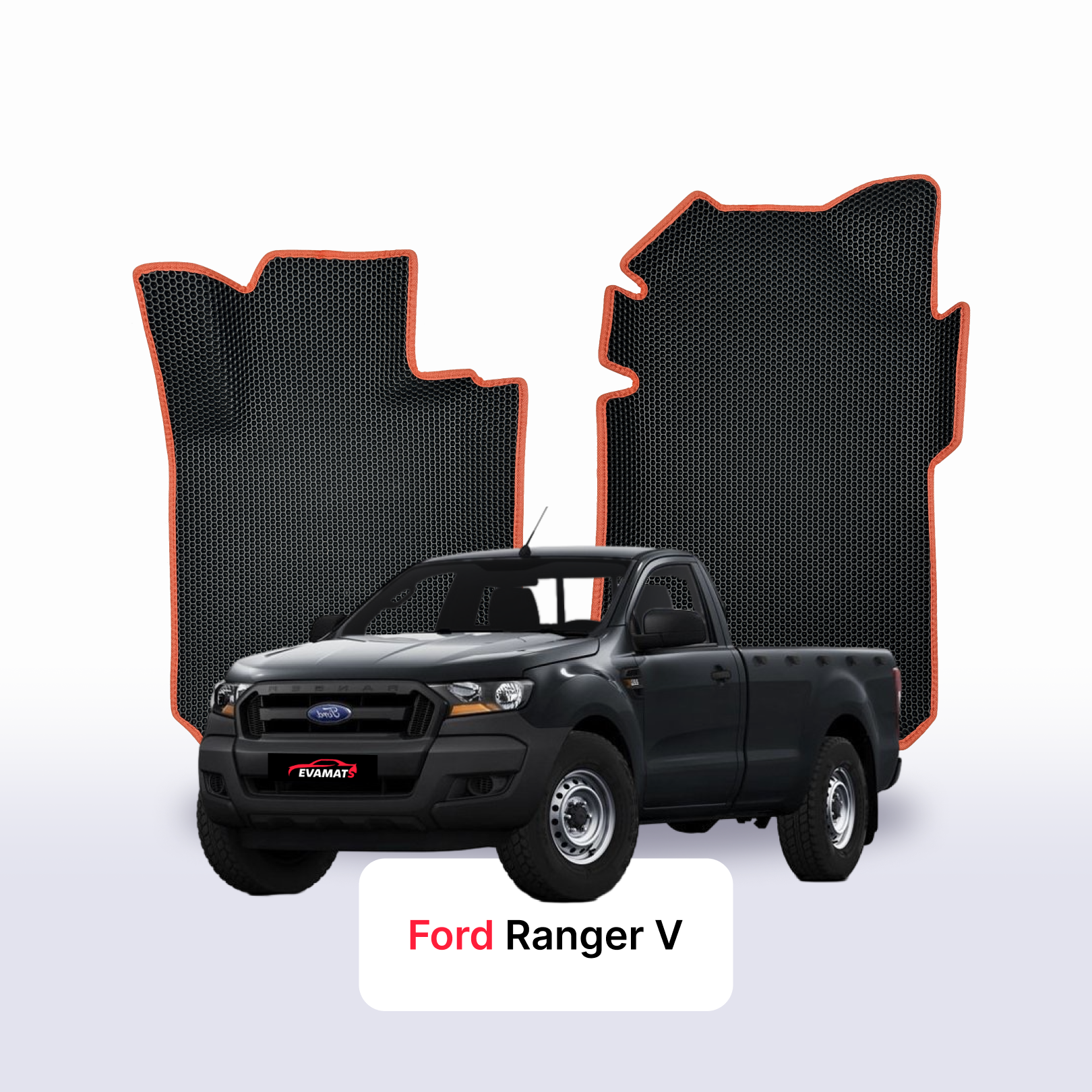 Autokoberce EVAMATS pro Ford Ranger 5 gen 2011-2022 rok PICK-UP jednokabinová (po faceliftu) Autokoberce EVAMATS pro Ford Ranger 5 gen 2011-2022 rok PICK-UP jednokabinová (po faceliftu)