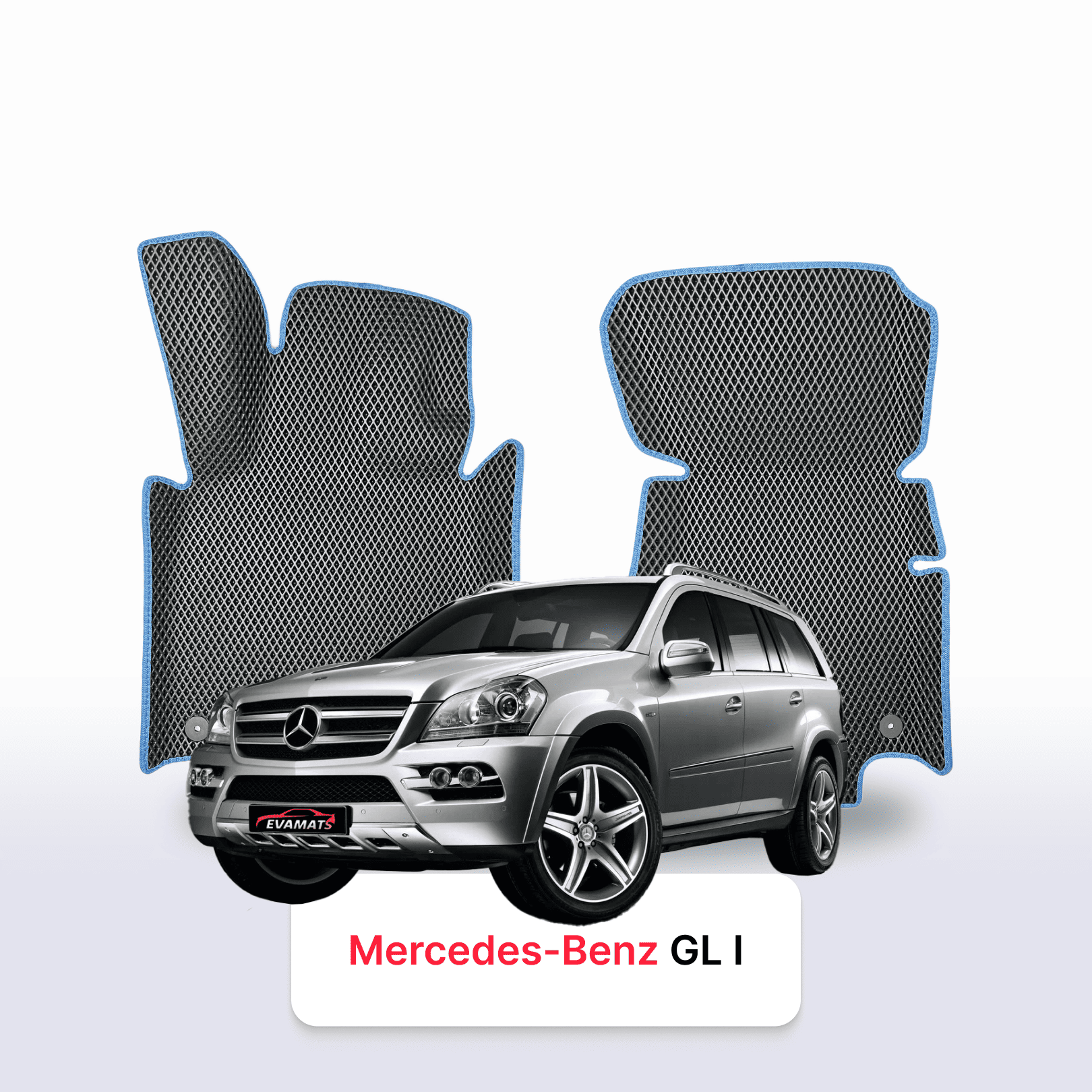 Autokoberce EVAMATS pro Mercedes-Benz GL 1 gen (X164) 2006 – 2012 ročník SUV 7 míst Autokoberce EVAMATS pro Mercedes-Benz GL 1 gen (X164) 2006 – 2012 ročník SUV 7 míst