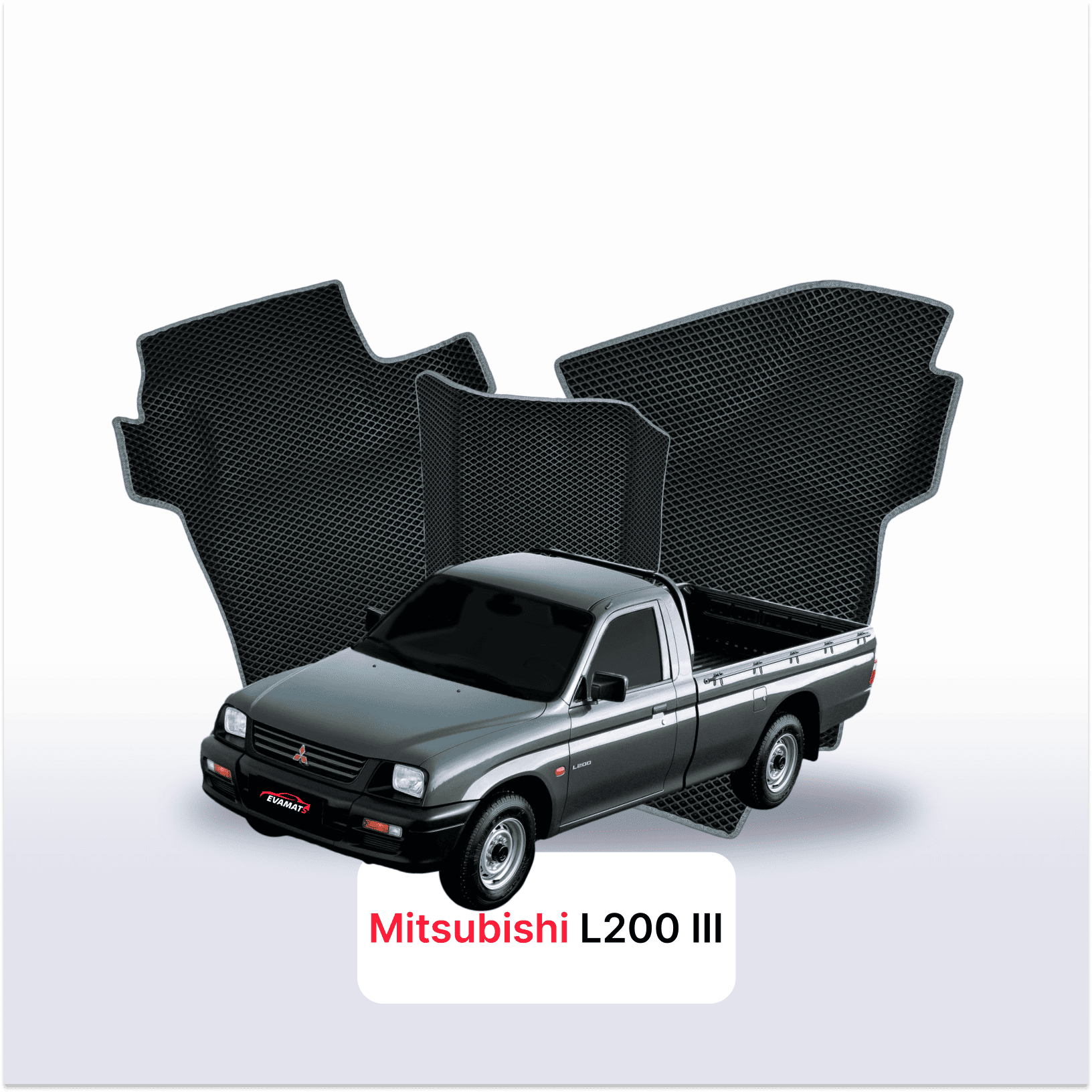 Autokoberce EVAMATS pro Mitsubishi L200 3 gen 1996-2006 rok PICK-UP jednokabinová Autokoberce EVAMATS pro Mitsubishi L200 3 gen 1996-2006 rok PICK-UP jednokabinová