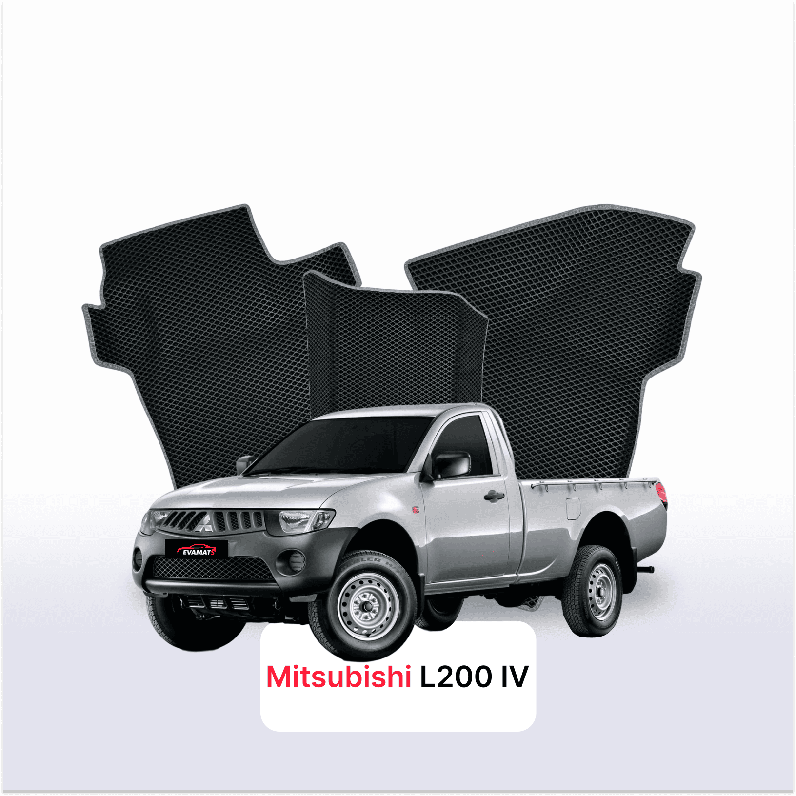Autokoberce EVAMATS pro Mitsubishi L200 4 gen 2006-2014 rok PICK-UP jednokabinová Autokoberce EVAMATS pro Mitsubishi L200 4 gen 2006-2014 rok PICK-UP jednokabinová